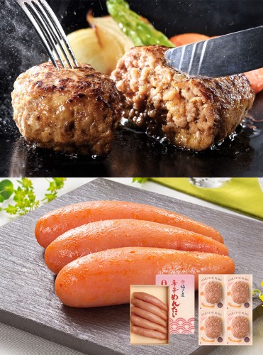 送料無料 明太子に合う!さとふるで1位の唐津バーグ ハンバーグ140g×4個 贈答用 無着色辛子めんたい180g×1個セット 福さ屋 辛子明太子 明太子 ハンバーグ