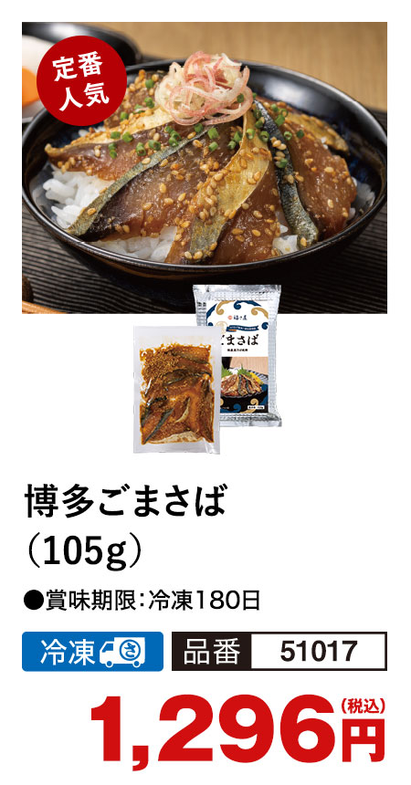 福さ屋 めんたいおかずホルモン75g×2袋