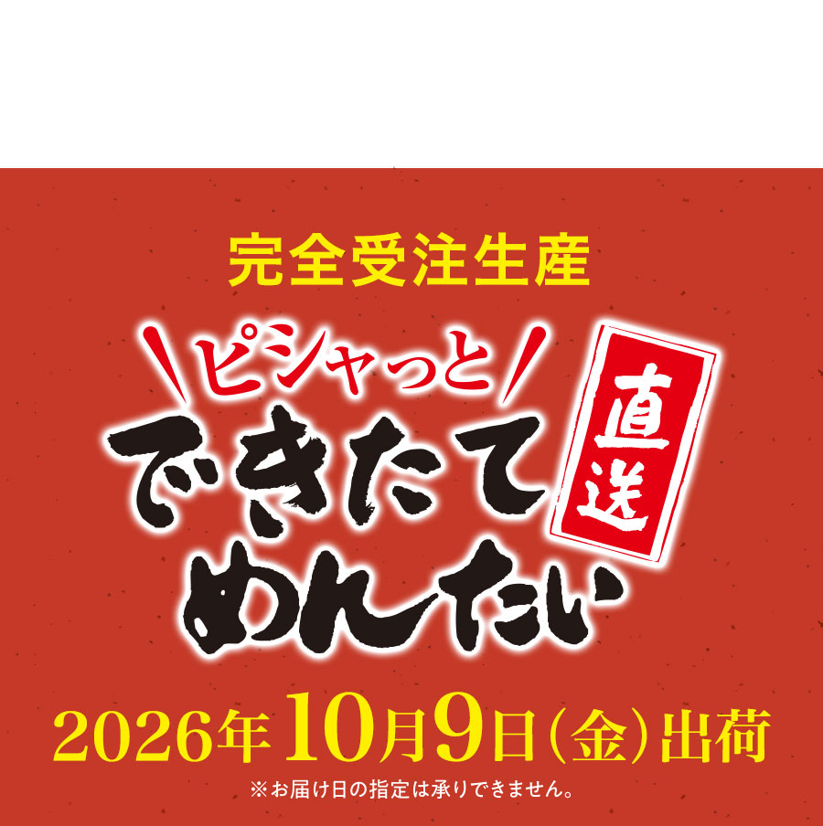 福さ屋 九州の旨いもん！