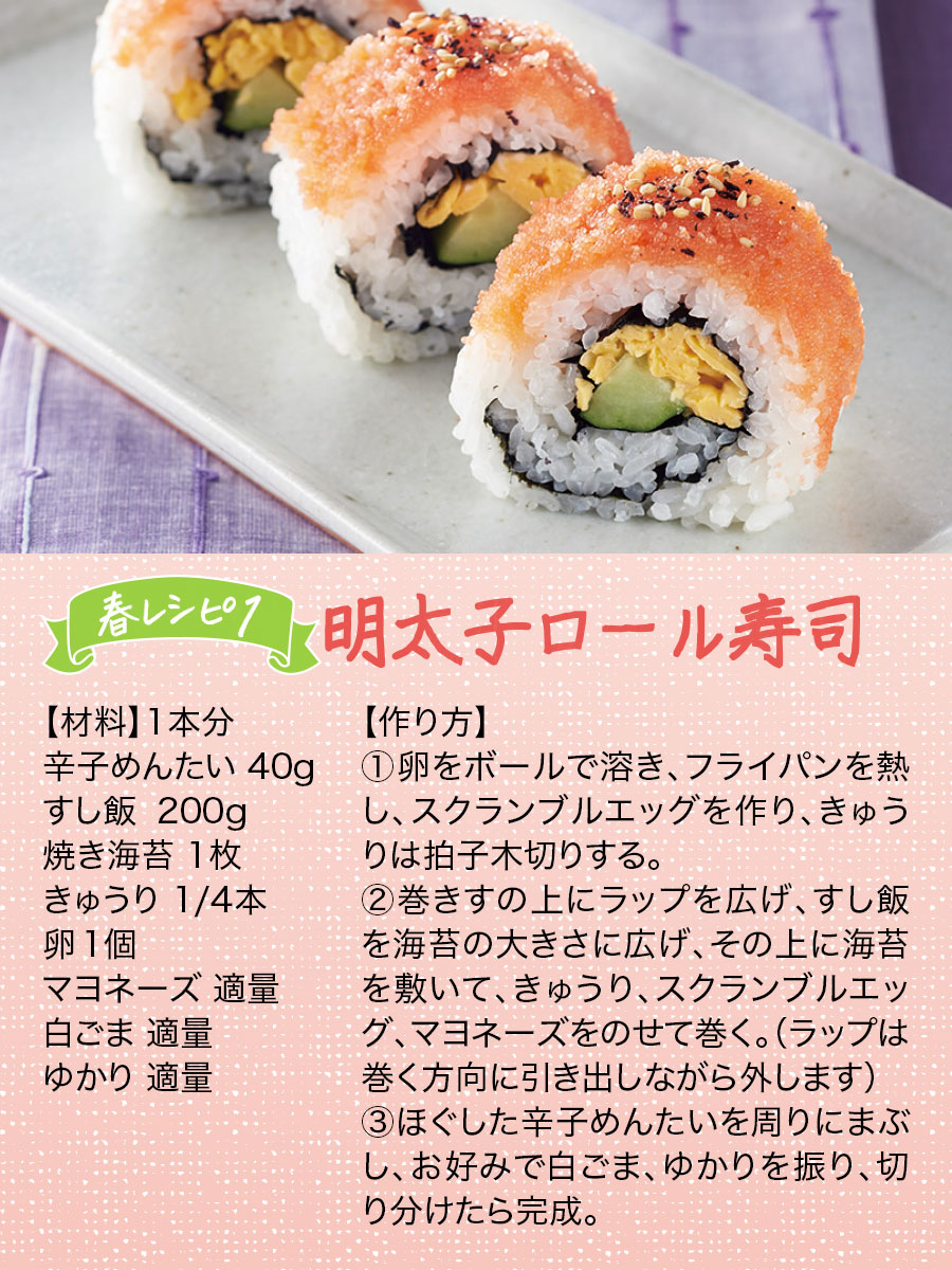 福さ屋 お手軽アレンジレシピ