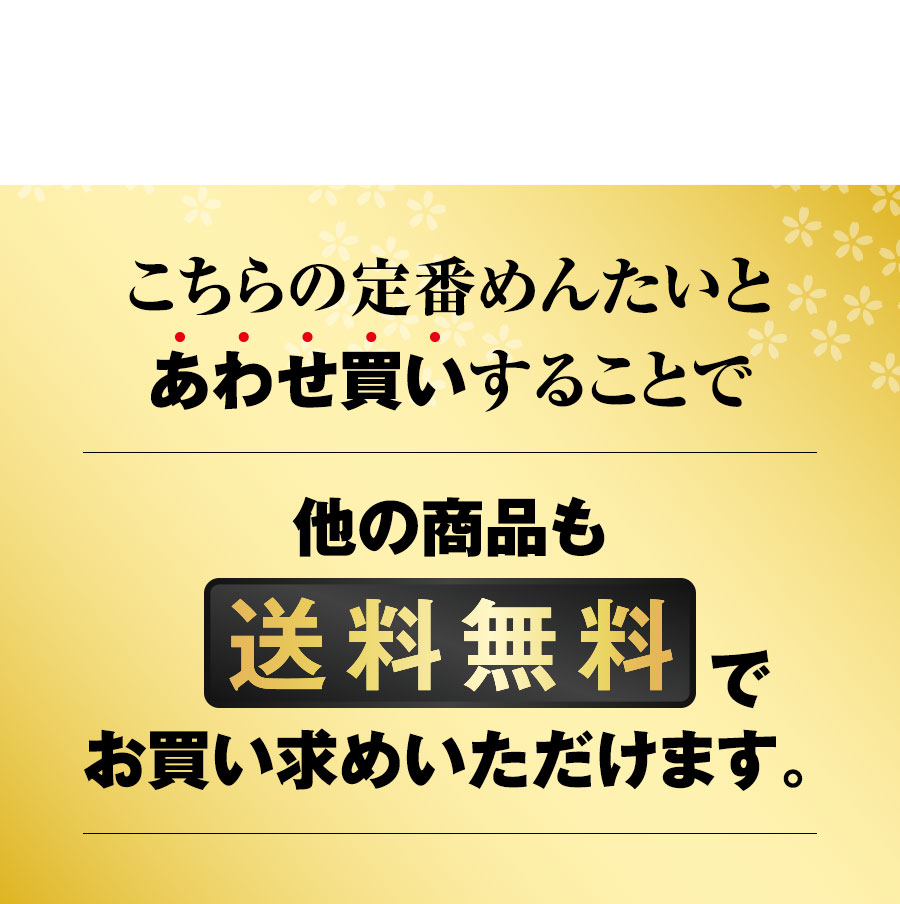 福さ屋 春の食卓に笑顔咲く