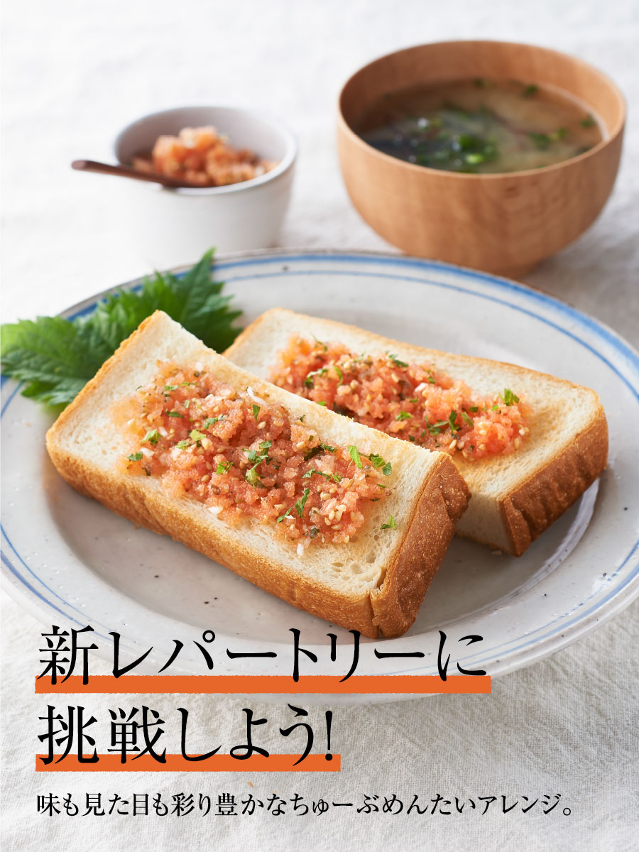 北海道ちゅーぶめんたい 70g×3本 北海道原卵使用 福さ屋 辛子明太子 明太子