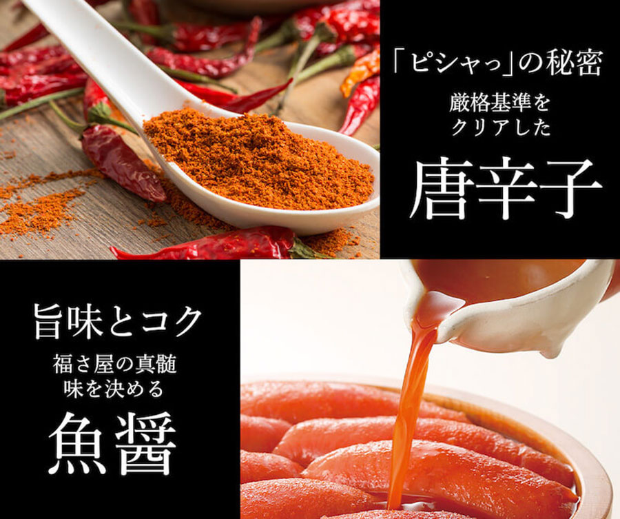 無着色辛子めんたい食べ比べセット 320N