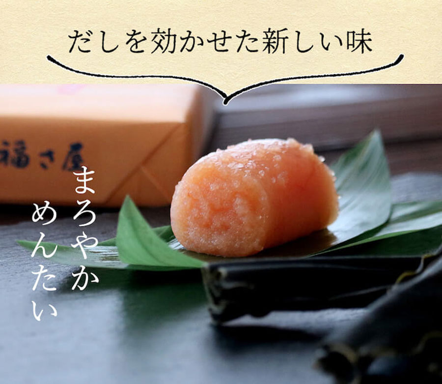 無着色辛子めんたい食べ比べセット 320N