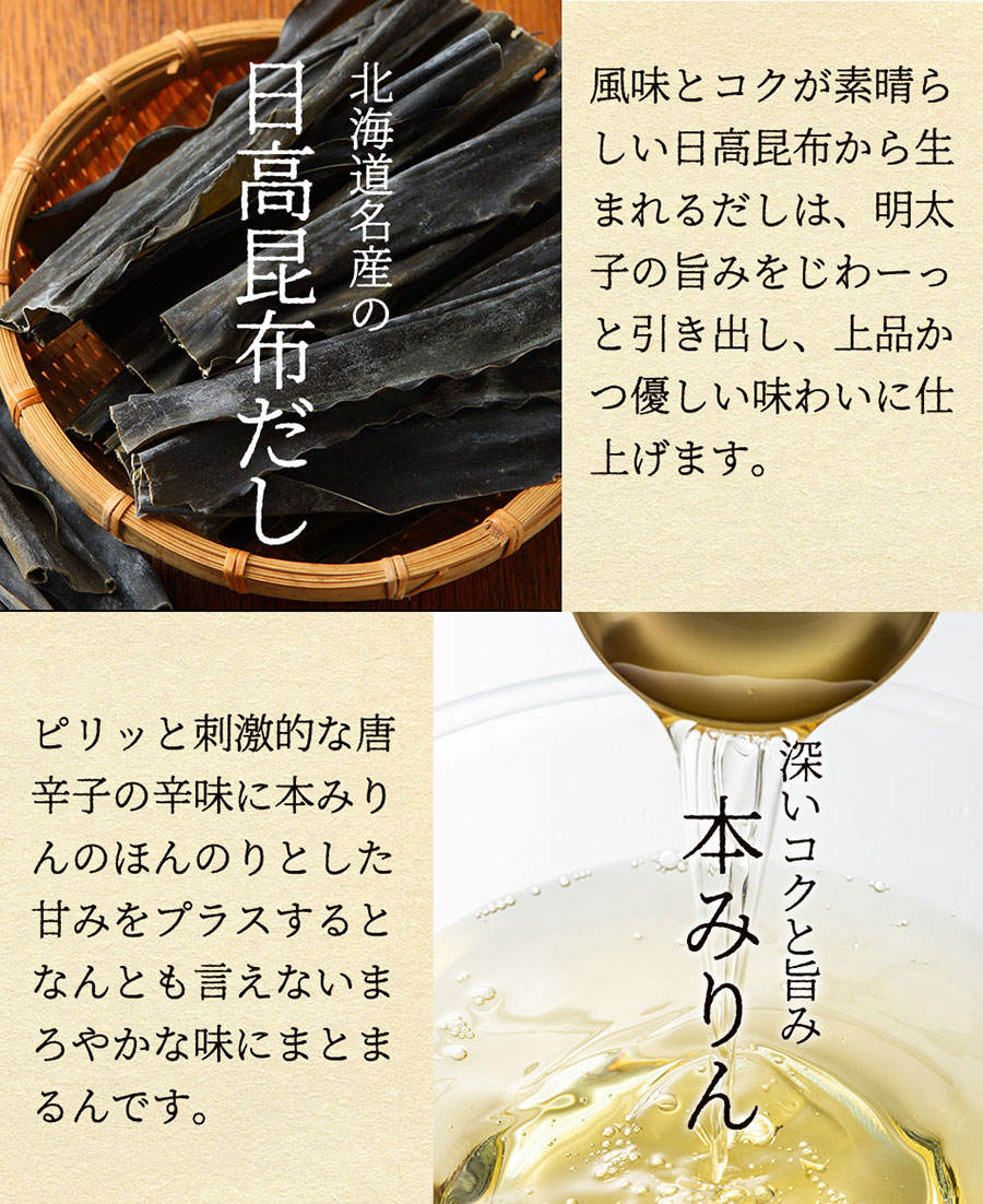 無着色辛子めんたい食べ比べセット 320N