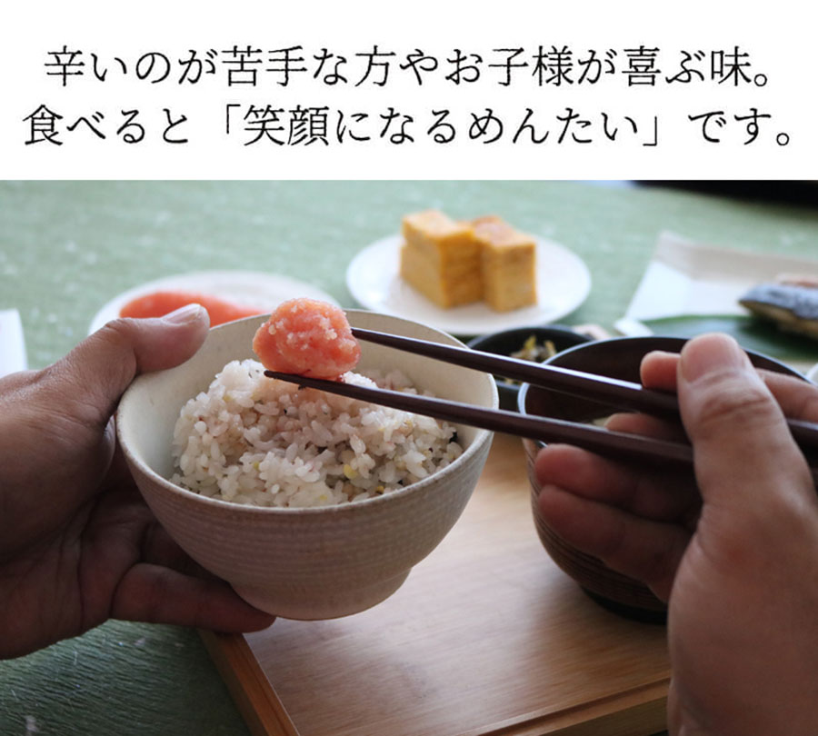 無着色辛子めんたい食べ比べセット 320N