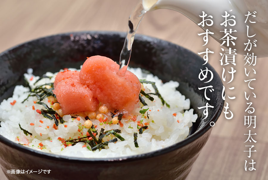 無着色辛子めんたい食べ比べセット 320N