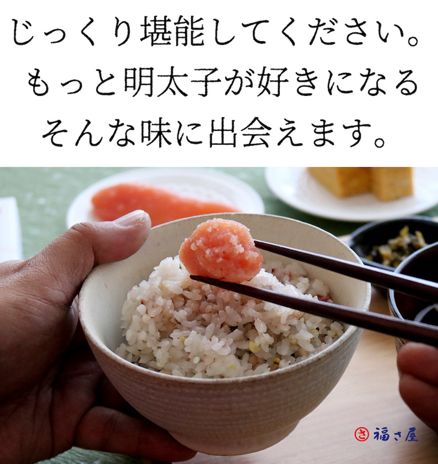 無着色辛子めんたい食べ比べセット 320N
