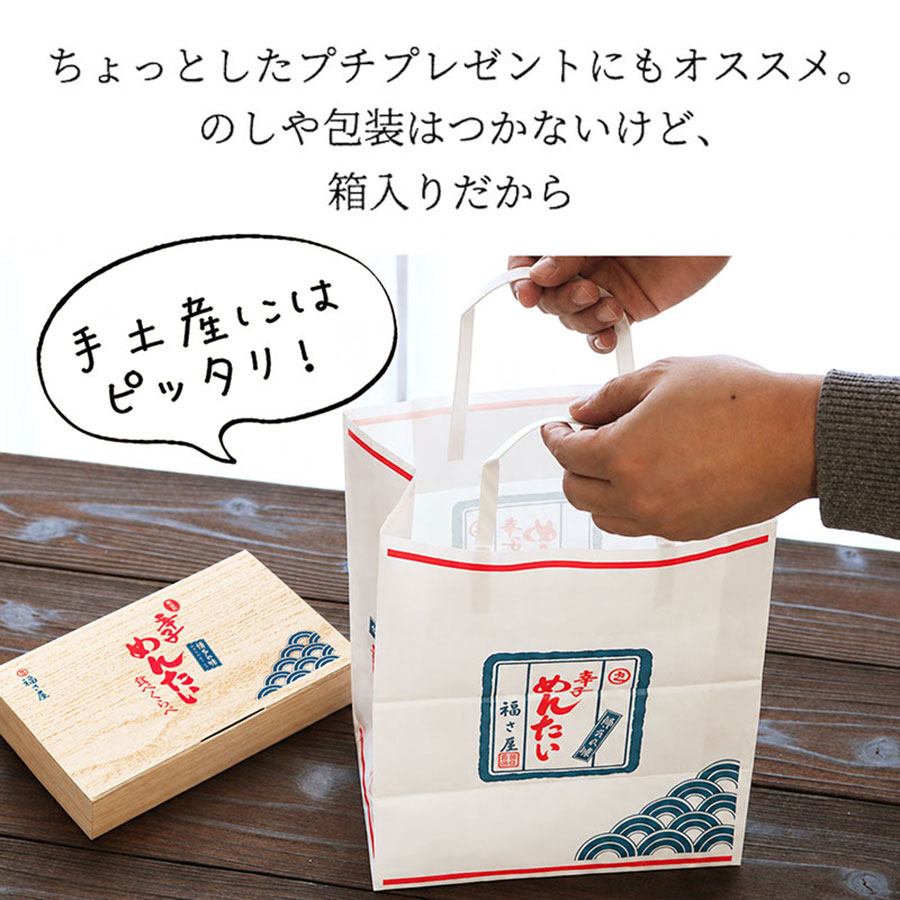 無着色辛子めんたい食べ比べセット 320N