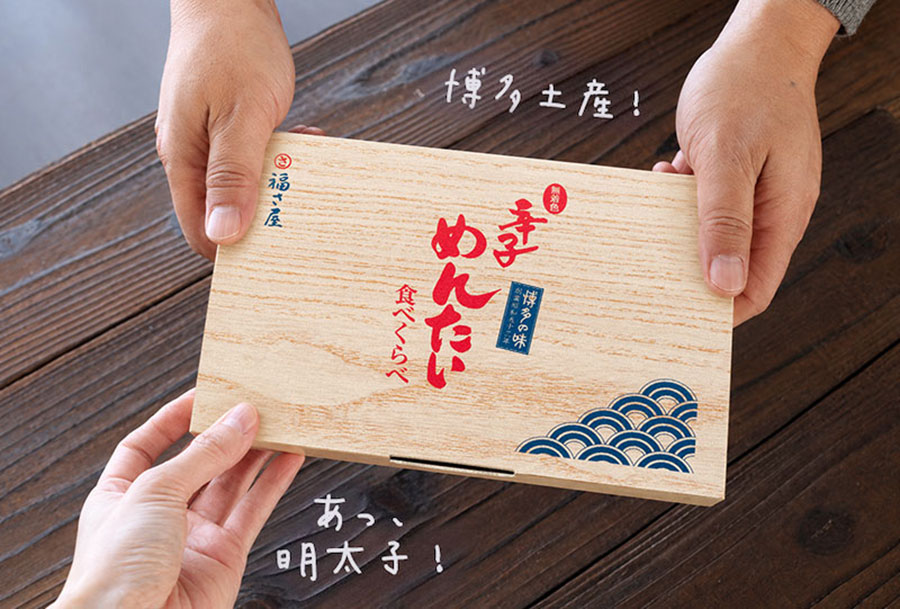 無着色辛子めんたい食べ比べセット 320N