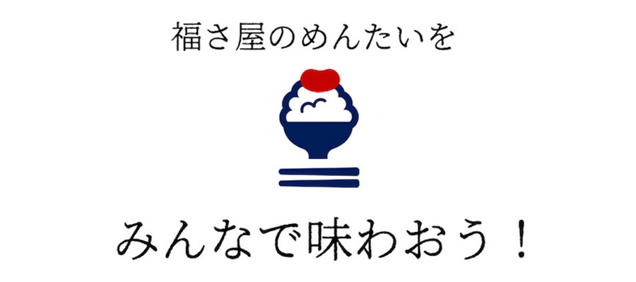 無着色辛子めんたい食べ比べセット 320N