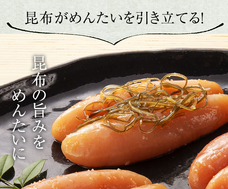 無着色辛子めんたい食べ比べセット 320N