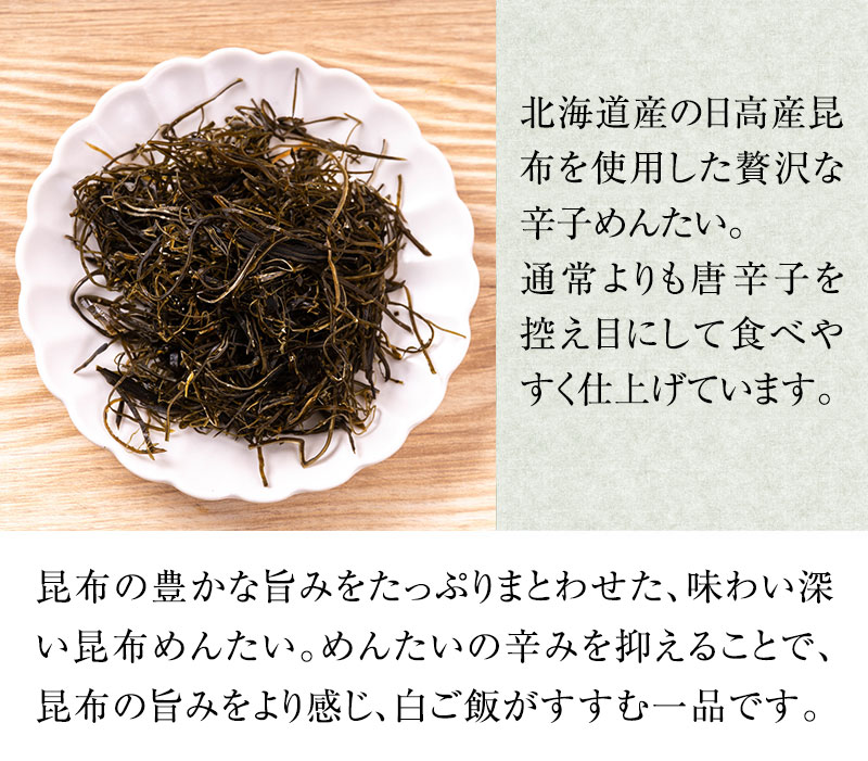 無着色辛子めんたい食べ比べセット 320N