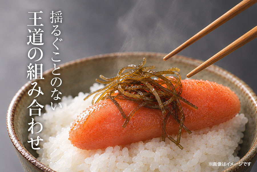 無着色辛子めんたい食べ比べセット 320N