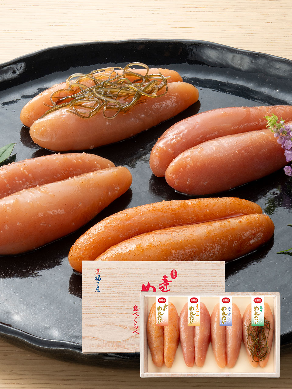 無着色辛子めんたい食べ比べセット 320N 80g×4種