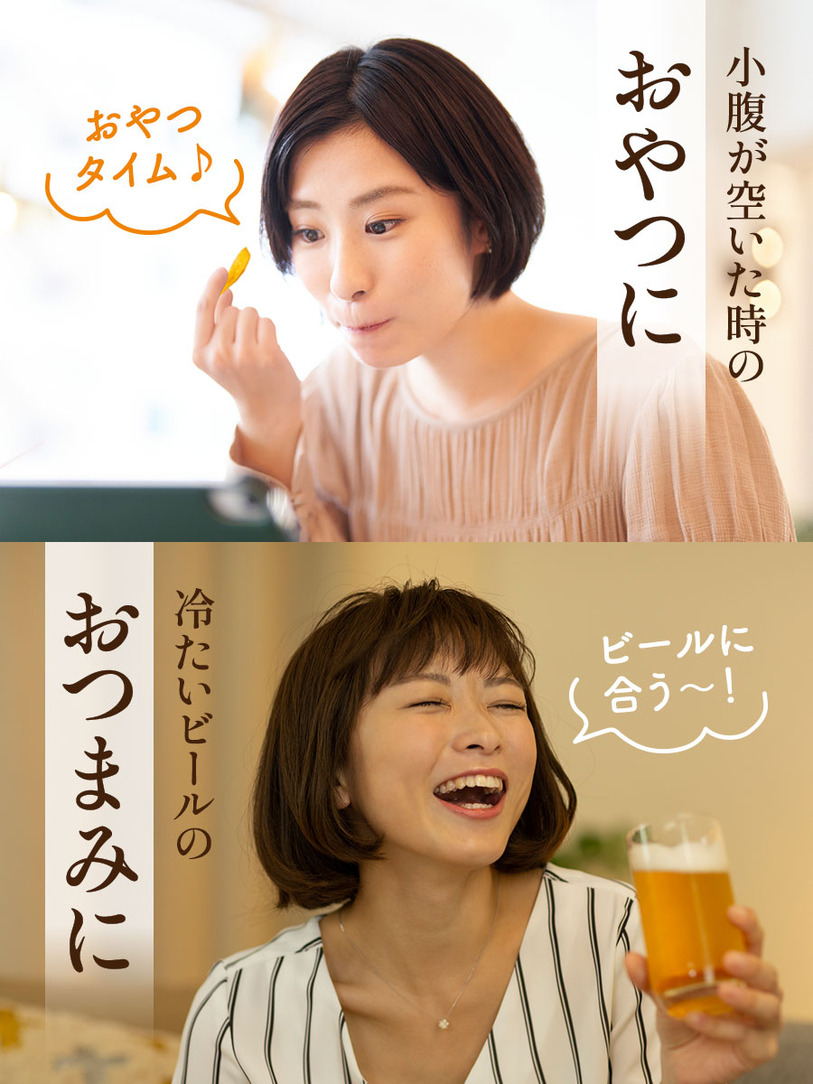 めんたいぽてと 40g×3袋 スナック菓子 福さ屋 辛子明太子