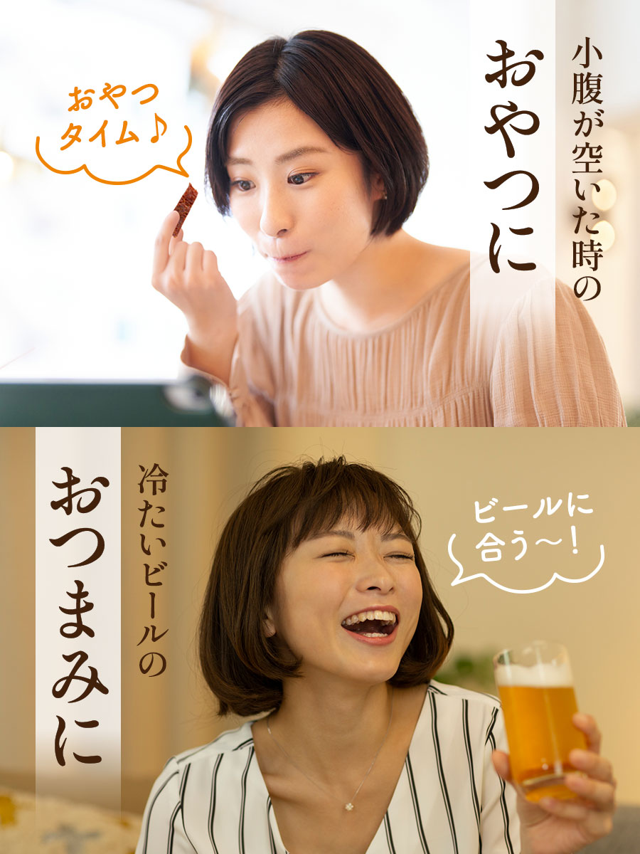 めんたいジャーキー 20g おつまみ 福さ屋 辛子明太子