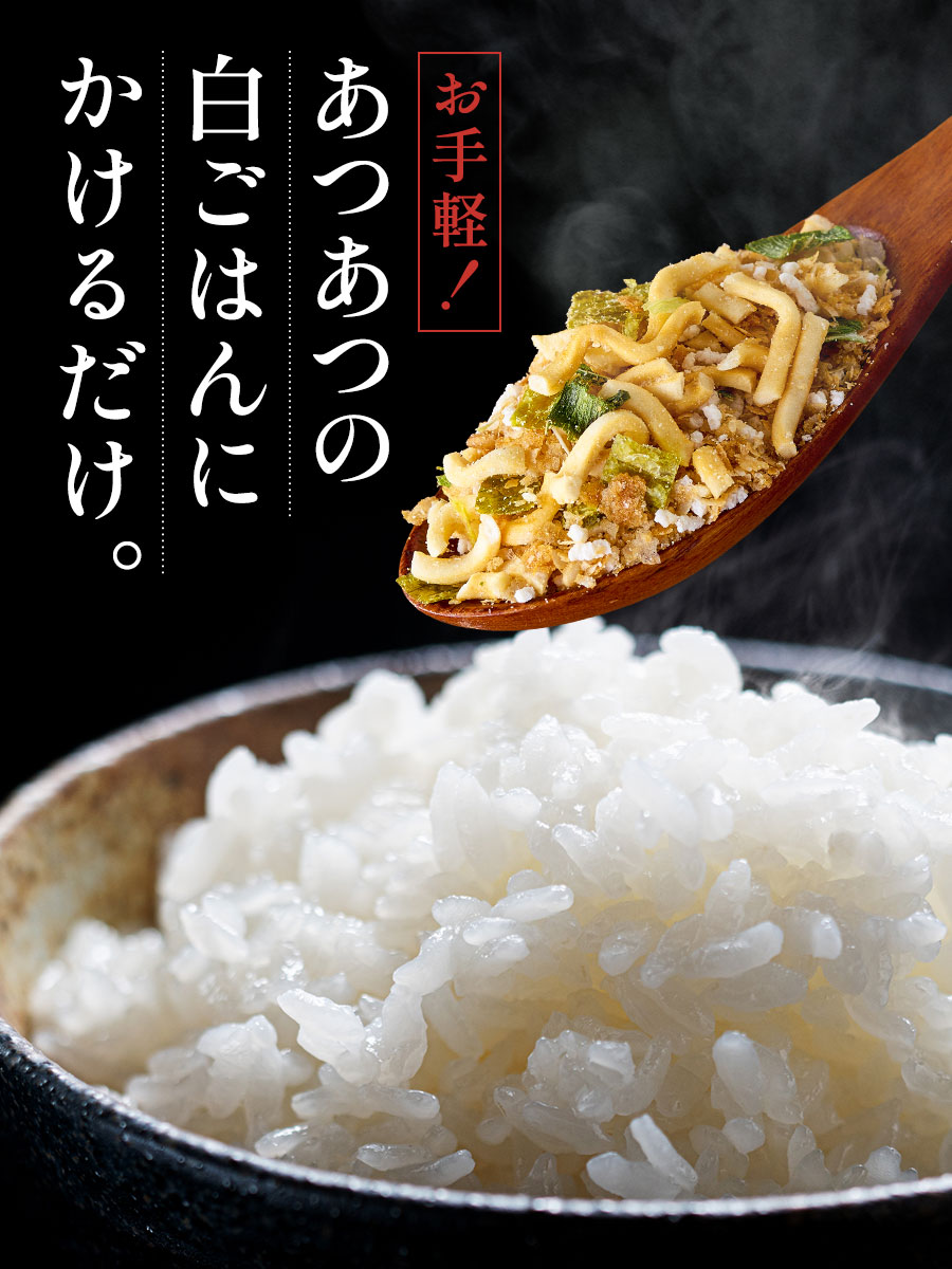 博多とんこつラーメン味ふりかけ 30g×4袋 福さ屋 辛子明太子