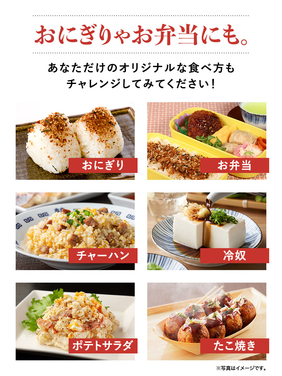 博多とんこつラーメン味ふりかけ 30g×4袋 福さ屋 辛子明太子