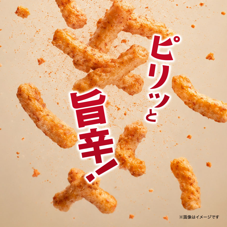 めんたいカリんっと! 60g かりんとう 福さ屋 辛子明太子