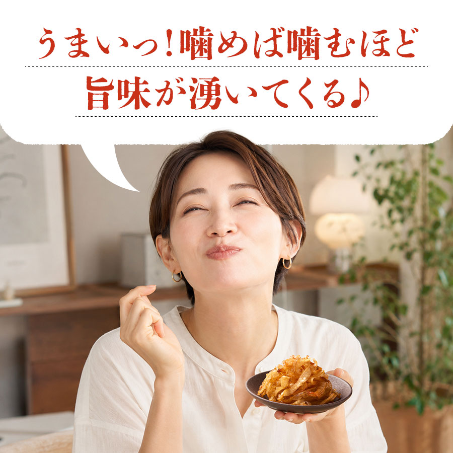 めんたい貝ひも 30g×3袋 おつまみ 国産ほたて使用 福さ屋 辛子明太子