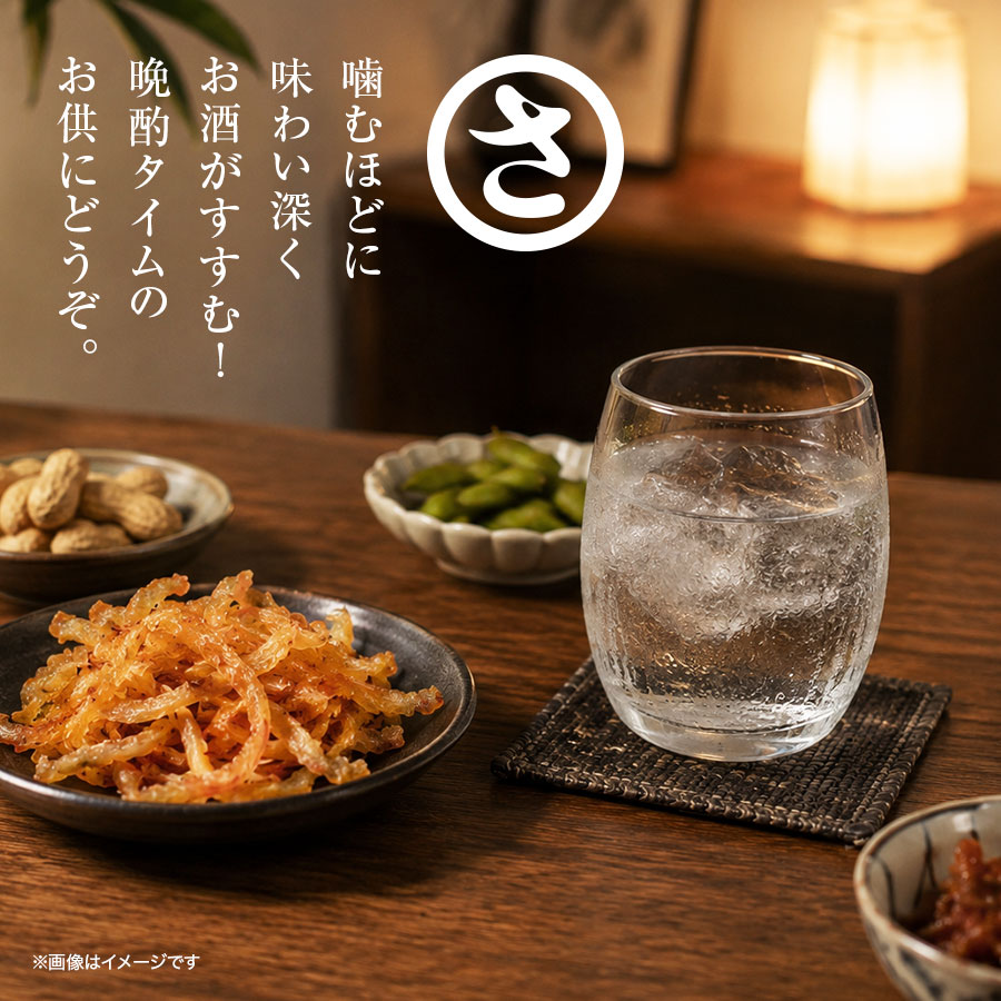 めんたい貝ひも 30g×3袋 おつまみ 国産ほたて使用 福さ屋 辛子明太子