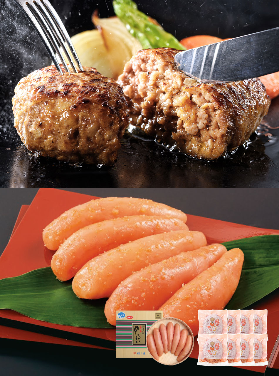 唐津バーグ8個＆謹製辛子めんたい350g