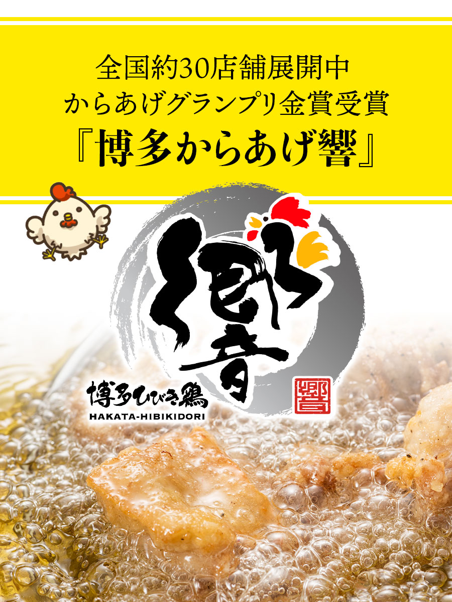 冷やして食べる 冷凍鶏皮(秘伝のたれ)1袋58g
