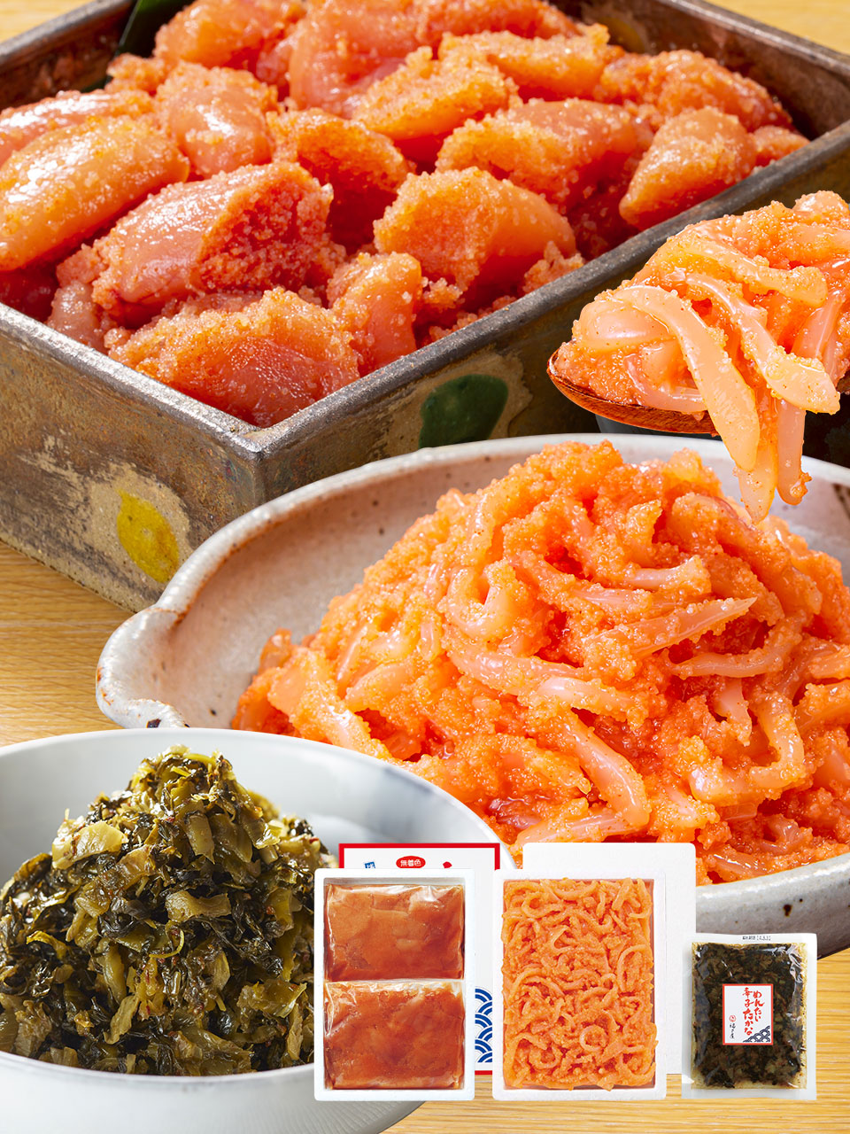 送料無料セットA 【めんたい辛子たかな130gプレゼント】