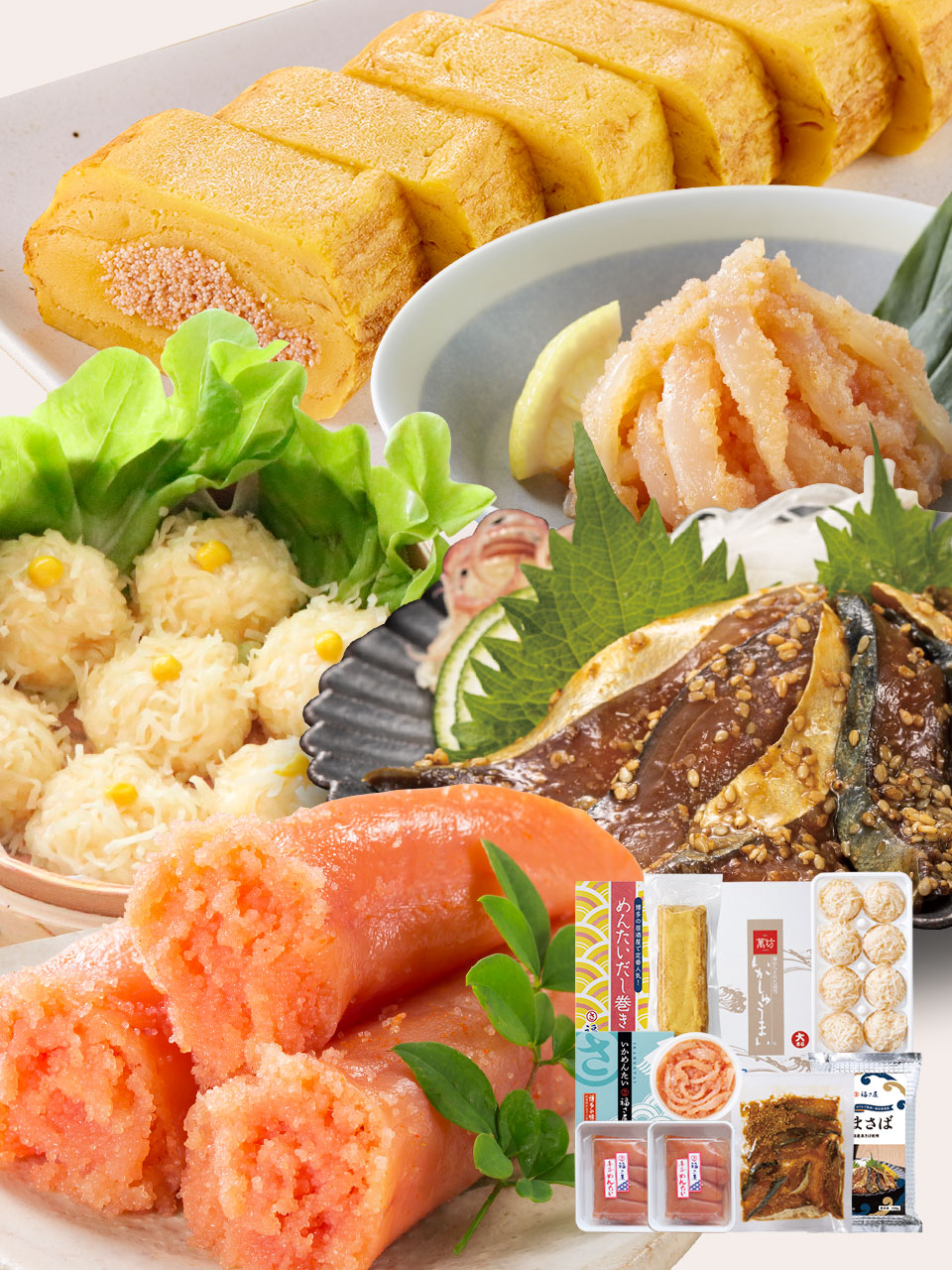 送料無料 博多の味つくしセット