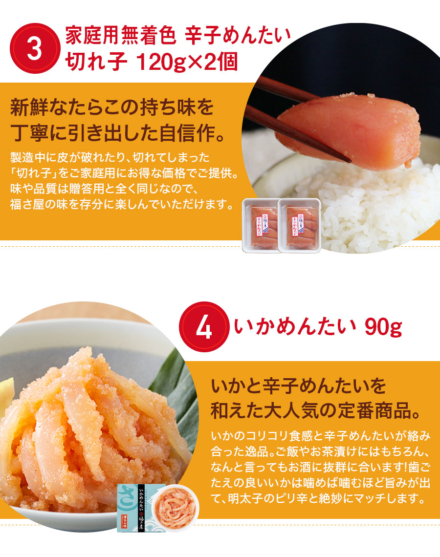 送料無料 博多の味つくしセット