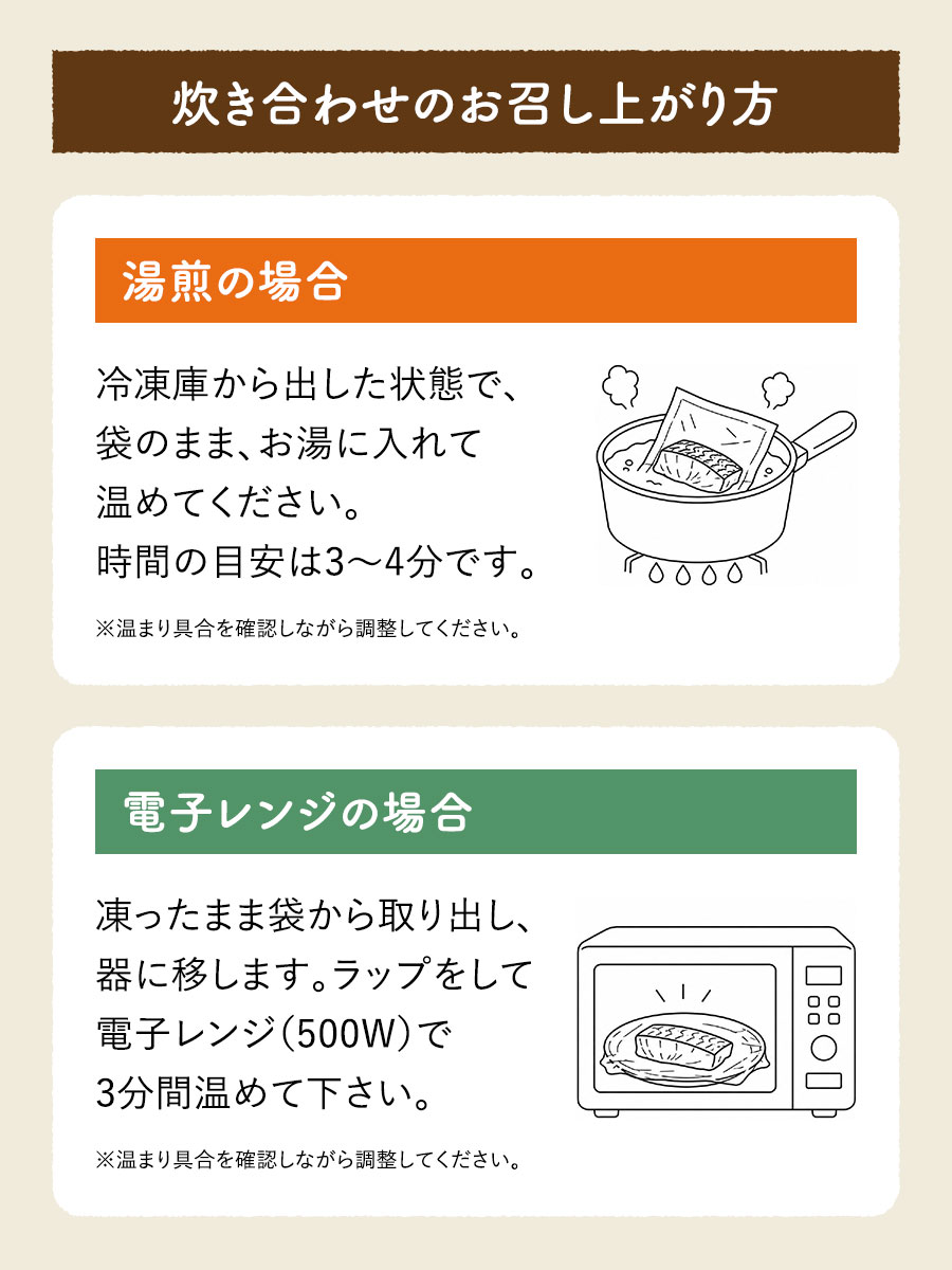 煮魚菜詰合せ5食 福さ屋 辛子明太子