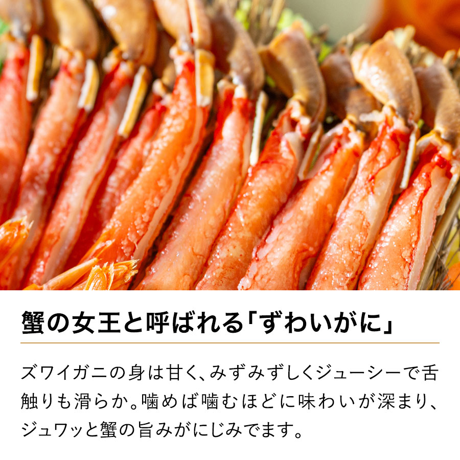 かにとえびのしゃぶしゃぶ