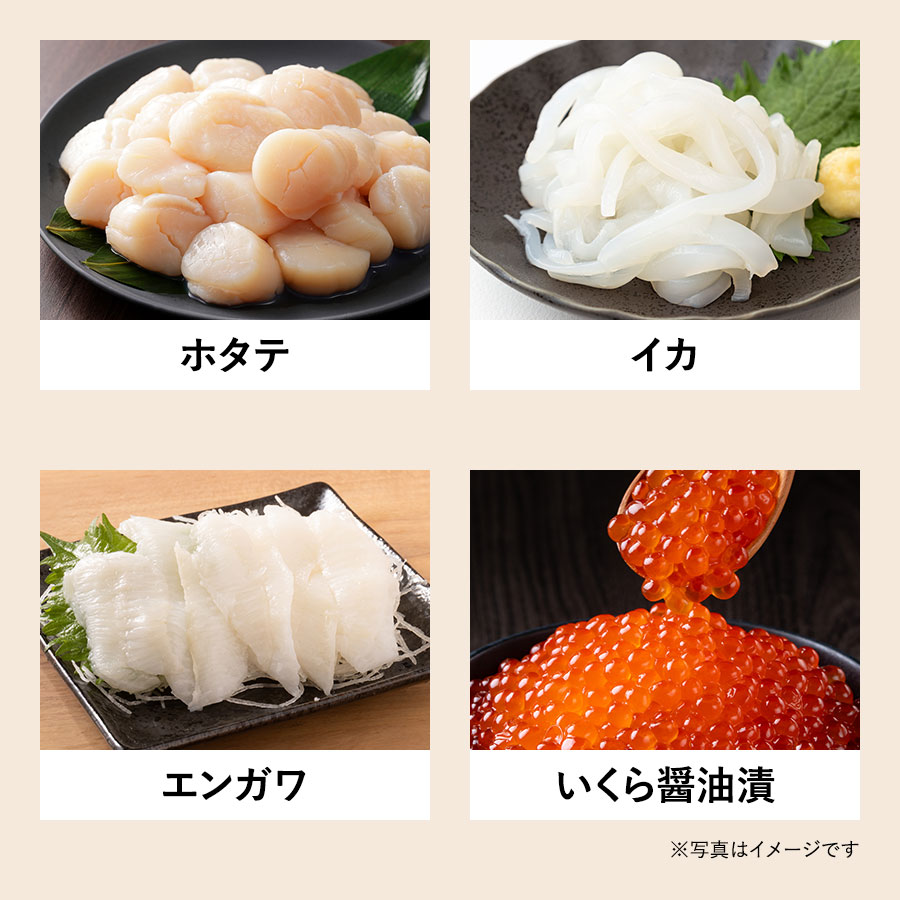 海鮮ばらちらし