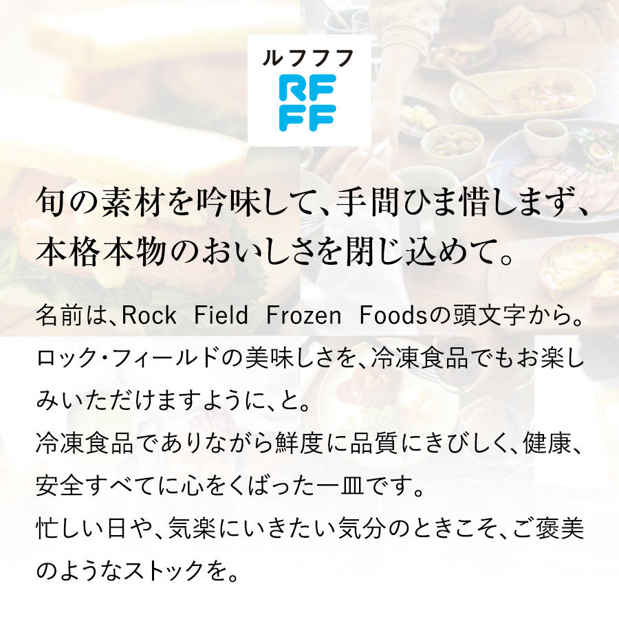 ワインと愉しむオードブルデリセット