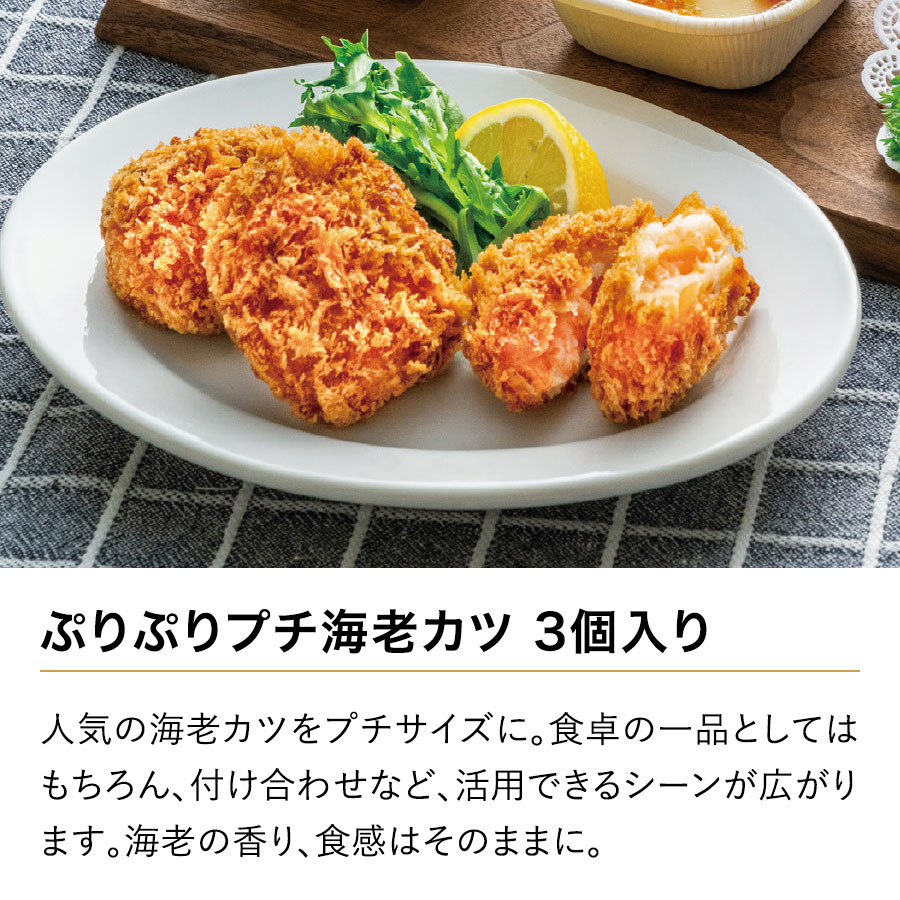 ワインと愉しむオードブルデリセット