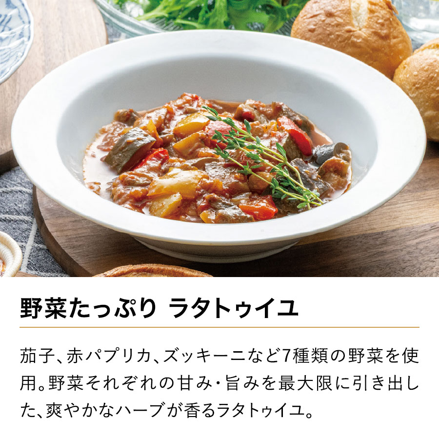 ワインと愉しむオードブルデリセット