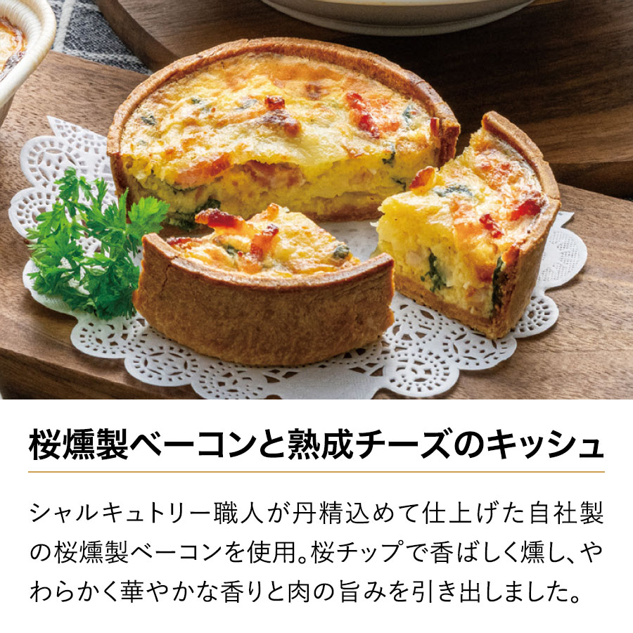 ワインと愉しむオードブルデリセット