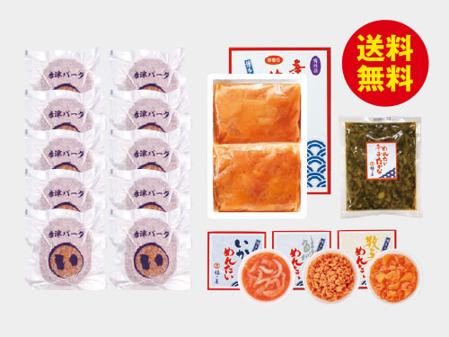 唐津バーグ&福さ屋満足セット