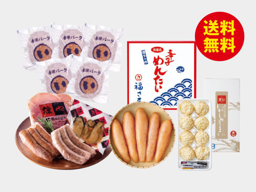 四味一体セット