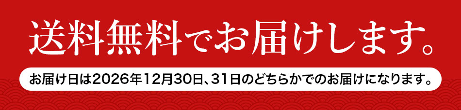 博多久松 定番和洋折衷三段重おせち「博多 錦」
