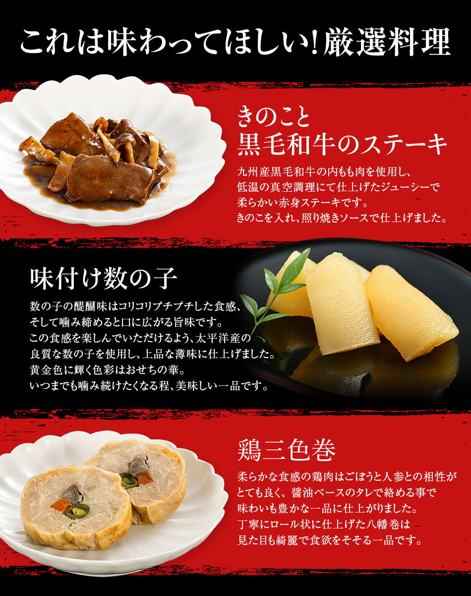 博多久松 定番和洋折衷三段重おせち「博多 錦」