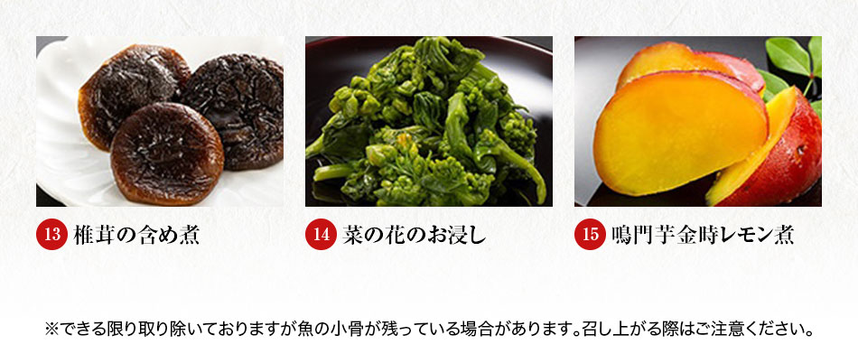 博多久松 定番和洋折衷三段重おせち「博多 錦」