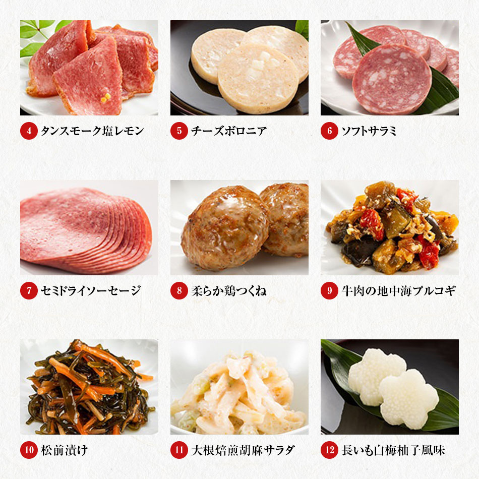 博多久松 定番和洋折衷三段重おせち「博多 錦」