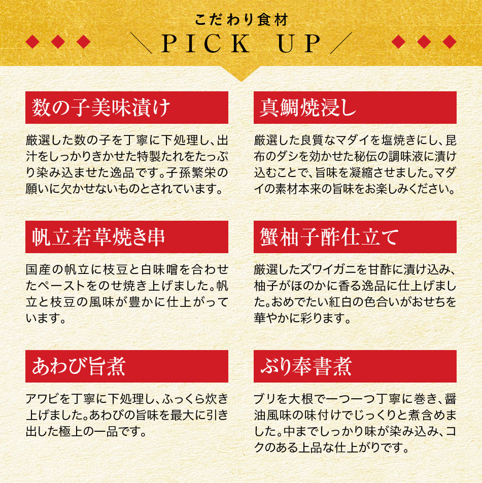 おせち料理 京都祇園料亭「和山」監修 祥雲(しょううん)と福さ屋辛子めんたいセット