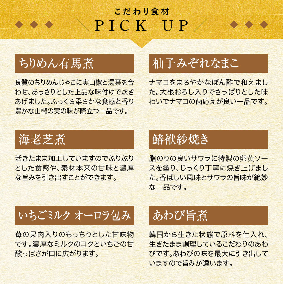 おせち料理 京都祇園料亭「和山」監修 彩嘉(さいか)と福さ屋辛子めんたいセット