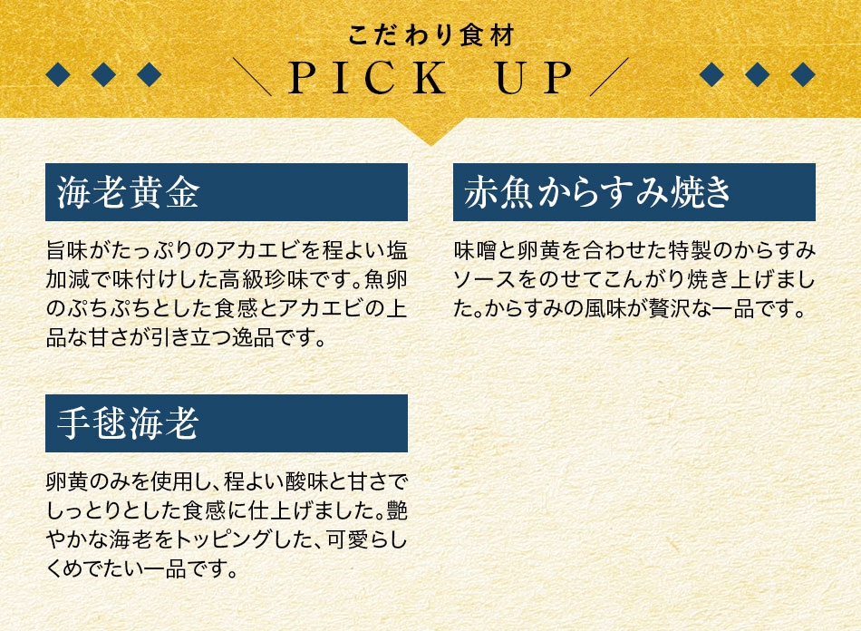 おせち料理　創業100年「中谷本舗」ゐざさ監修　吉野(よしの)柿の葉寿司おせちと福さ屋辛子