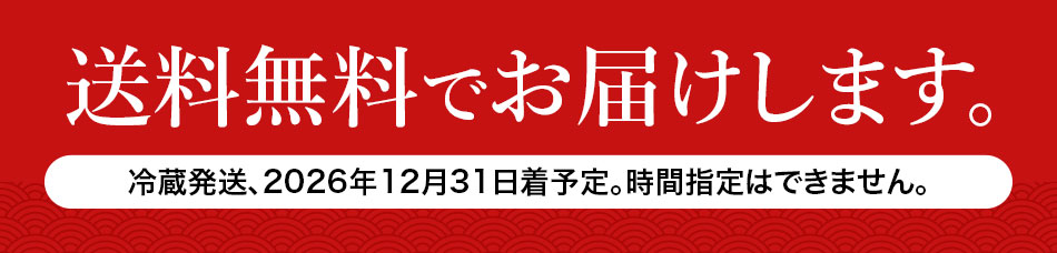 おせち料理 京都祇園料亭「和山」監修 煌福(こうふく)と福さ屋辛子めんたいセット
