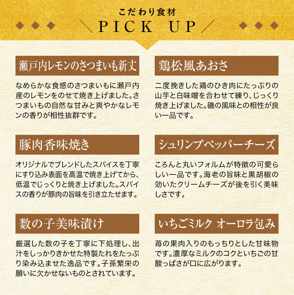 おせち料理 京都祇園料亭「和山」監修 煌福(こうふく)と福さ屋辛子めんたいセット