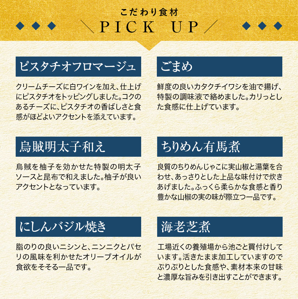 おせち料理 京都祇園料亭「和山」監修 煌福(こうふく)と福さ屋辛子めんたいセット